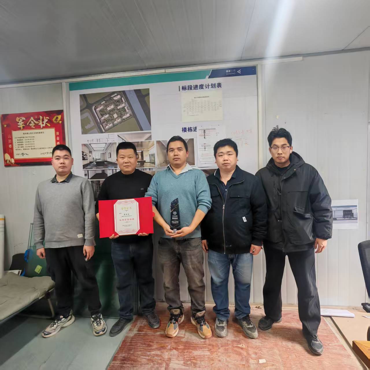 2025年度使命必达奖-建发房产福州事业部台江项目部 (3).jpg