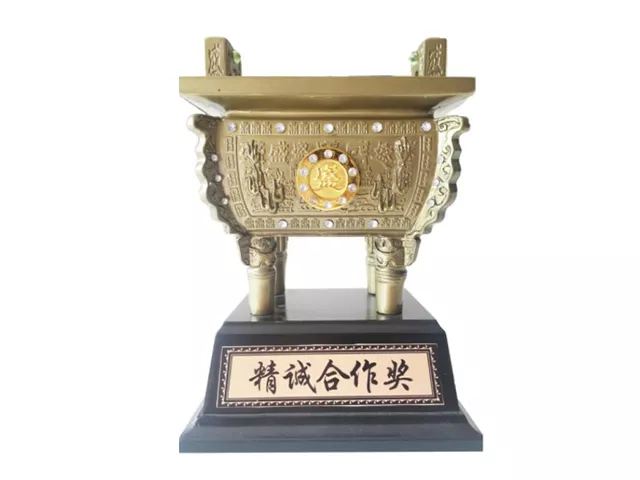 泰禾精诚合作奖